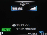 サポカーは、高齢運転者を含めた全てのドライバーによる交通事故の発生防止・被害軽減対策の一環として、国が推奨する新しい自動車安全コンセプトです。詳しくは販売店スタッフまでお尋ね下さい。