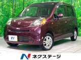 リモコンキー 電動格納ミラー CD再生 地デジ  USB入力端子