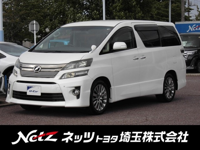 ヴェルファイア 2.4 Z ゴールデンアイズ 