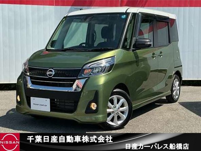 デイズルークス ハイウェイスター X 