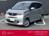 日産プリンス静岡伝法中古車センターです♪お気軽にお問い合わせください!