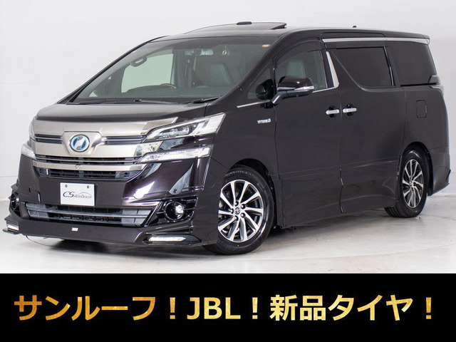 ヴェルファイア ハイブリッド 2.5 エグゼクティブ ラウンジ E-Four 4WD 黒革 全方位...