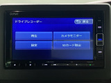 ドライブレコーダー☆万が一にも安心のドライブレコーダー装備。映像を証拠として残せます☆おひとりで運転している時でも安心ですね☆映像はナビ画面で確認できます☆