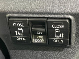 【両側パワースライドドア】スマートキーや運転席のスイッチで後席両側スライドドアの開閉が可能♪電動だから力を入れてドアを開ける必要が無く、小さなお子様でも簡単に開け閉めでき快適です♪