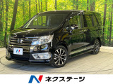 ホンダ ステップワゴン