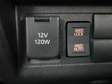 4WDスイッチ。駆動モードの切替ができます