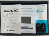 スマートキーは鍵をバッグに入れたままでもドアロックの開閉やエンジンのON・OFFができます。夜間や雨の日も鍵を探さなくて良いので便利です。
