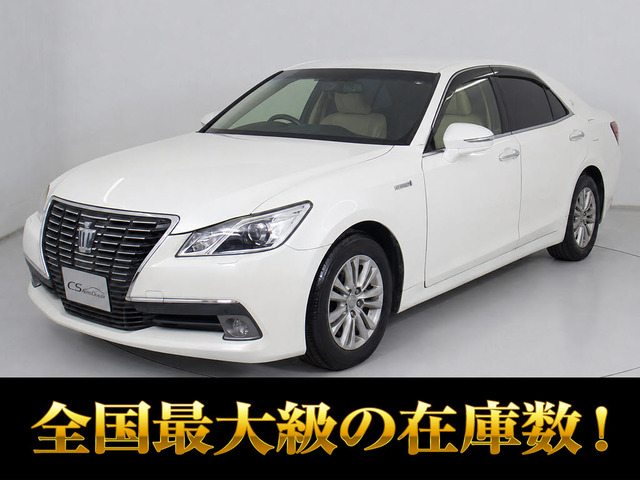 クラウン ハイブリッド 2.5 ロイヤルサルーンG 後席VIP 本革エアシート BT音楽