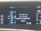 視認性の良いメ-タ-を採用しており、快適なドライブをサポ-トします♪