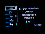 【LDA(レーンデパーチャーアラート)】&hellip;道路上の白線(黄線)をセンサーで認識し、ドライバーがウインカー操作を行わずに車線を逸脱する可能性がある場合、警報でお知らせします。