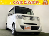 ☆TVCM放送中!総在庫450台!全車修復歴なし!安心の保証・オイル交換2年間無料・納車クリーニング・除菌・ウィルス99.9%除去など特典がたくさん。自社の指定整備工場完備!