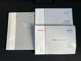 ◆車両取扱説明書・ナビゲーション取扱説明書・メンテナンスノート揃っています!