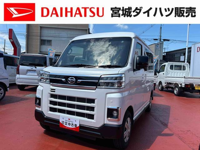 アトレー RS 4WD