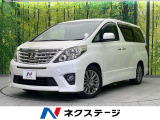 バックカメラ 衝突軽減 禁煙車 ハーフレザーシート スマートキー