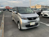 自動車保険(任意保険)も取り扱っております。お車の事はすべて浜松日産にお任せ下さい。