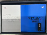 スマートキーは鍵をバッグに入れたままでもドアロックの開閉やエンジンのON・OFFができます。夜間や雨の日も鍵を探さなくて良いので便利です。
