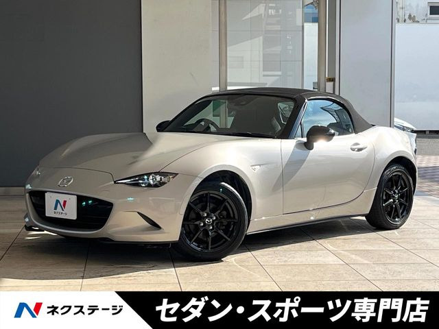 ロードスター 1.5 S スペシャルパッケージ 