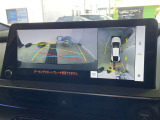 12.3インチディスプレイオーディオ&パノラマモニター(アドバンストパーク)