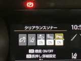 クリアランスソナーがあれば駐車の際も安心ですね!!狭い路地や小さな道の走行でも安心!