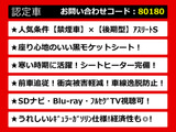 クラウンアスリート ハイブリッド 2.5 S 後期 禁煙 黒本革 セーフティS