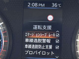被害軽減ブレーキなど様々な運転支援装置装備です!