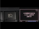 オートマチックハイビームとは、先行車や対向車のライトを認識し、ハイビームとロービームを自動で切り替える機能です。夜道の視界を確保します。詳細は販売店スタッフまでお尋ね下さい。