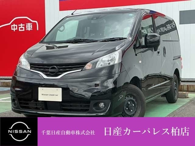 日産 NV200バネット 