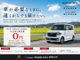 N-VAN L ホンダセンシング 