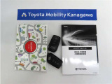 記録簿があればこのクルマの整備暦等がわかり安心です。簡易的なユーザーガイドもありますので困った時に参照できます。