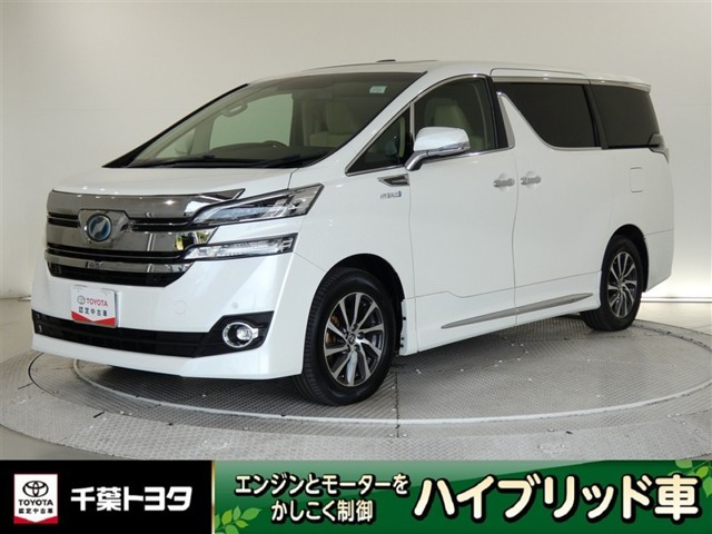 ヴェルファイア ハイブリッド 2.5 エグゼクティブ ラウンジ E-Four 4WD 