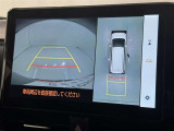 後方の見える安心をお届けするバックガイドモニター付:バックするときのアシストラインもあって楽々バック!車庫入れや縦列駐車をサポートし、苦手な駐車も安心です!今やもう手放せない装備ですネ♪