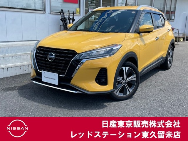 キックス 1.2 X (e-POWER) 