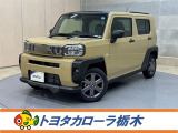 この度は当社のお車をご覧いただきましてありがとうございます。是非、ご来店の上お車の状態をご確認頂ければと思います。