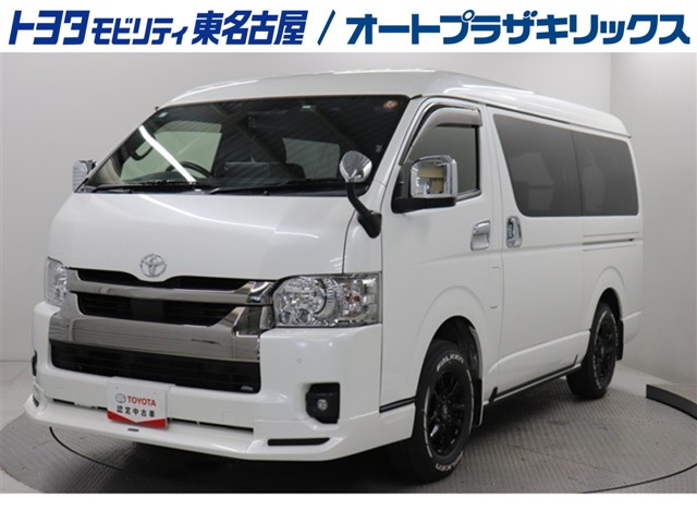 ハイエースバン  スーパーGL Dプラ2