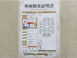 トヨタ自動車が認定した検査員が、厳正に検査した車両検査証明書を発行しています。キズの程度や場所を展開図で分かりやすく表示しているのでおクルマの状態がすぐ分かります。