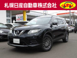 当店のエクストレイルを御覧いただき誠にありがとうございます。札幌日産自動車です。 ネットでのお問い合わせもお気軽にどうぞ!!
