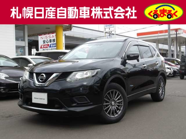 エクストレイル 2.0 20S ハイブリッド エマージェンシーブレーキパッケージ 4WD 