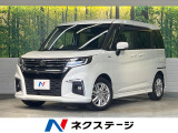 純正8型ナビ 全周囲カメラ 両側電動ドア セーフティサポート 禁煙車