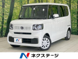 衝突軽減 禁煙車 ドラレコ ETC シートヒーター レーダークルーズ