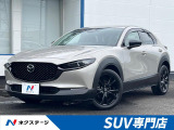 10.25インチナビ 全周囲カメラ BOSEサウンド ハーフレザーシート