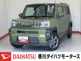 人気のダイハツ車、良質中古車を展示中!ダイハツディーラーならではの品揃えと充実の整備体制で安心の車探しをご提案します。どんなことでも構いません。車のことで気になることがあれば何でもご相談ください!