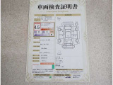 車両検査証明書付きです!だれでも中古車の状態がすぐにわかるよう、車のプロが客観的にチェック。車両の状態やわずかなキズも正確にお伝えします。