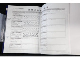 メンテナンス記録もしっかり記載されております。