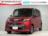 全国オールトヨタ共通ロングラン保証付!別途オプションで最長3年 走行無制限! お客様のお住まい近くのトヨタ系ディーラーにて 点検・修理も可能です! 消耗品・内外装部品を除く メカニカル部品を保証!