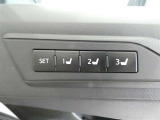 運転席のシートポジションを記憶・再現できるメモリー機能を搭載しています。