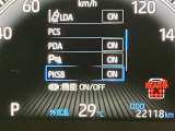 衝突被害軽減システム装備済み。万が一の時のサポートもしっかりしてます