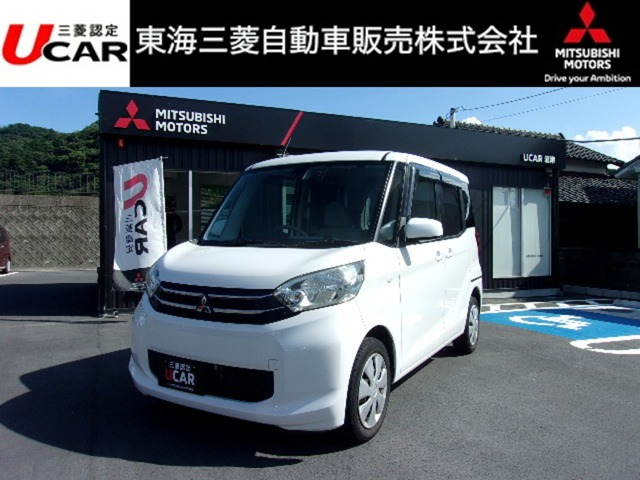 eKスペース G e-アシスト
