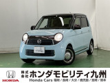 レトロで愛らしいタイムレスなデザインと、軽自動車の枠を超えた本格的な走行性能を併せ持つホンダのプレミアム軽自動車です。