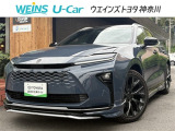 ウエインズトヨタ神奈川(株)U-BASEプレミアム平塚神奈川県平塚市大神8-1-1THE OUTLETS SHONAN HIRATSUKA 1307 ※ウエストコート北側 0463-55-5811へお電話ください!!
