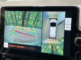 【パノラミックビューモニター】専用のカメラにより、上から見下ろしたような視点で360度クルマの周囲を確認することができます☆死角部分も確認しやすく、狭い場所での切り返しや駐車もスムーズに行えます。